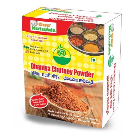 Dhaniya(Corriander) Chutney Powder 200 Grams